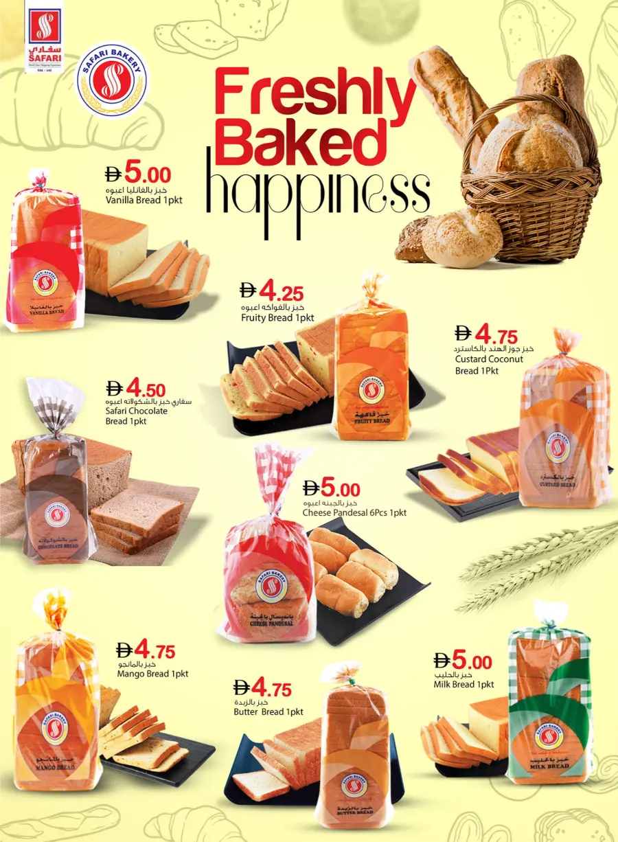Let’s Go Camping | Outdoor Deals Await Let’s Go Camping | Outdoor Deals Await In Safari Hypermarket Ras al Khaimah