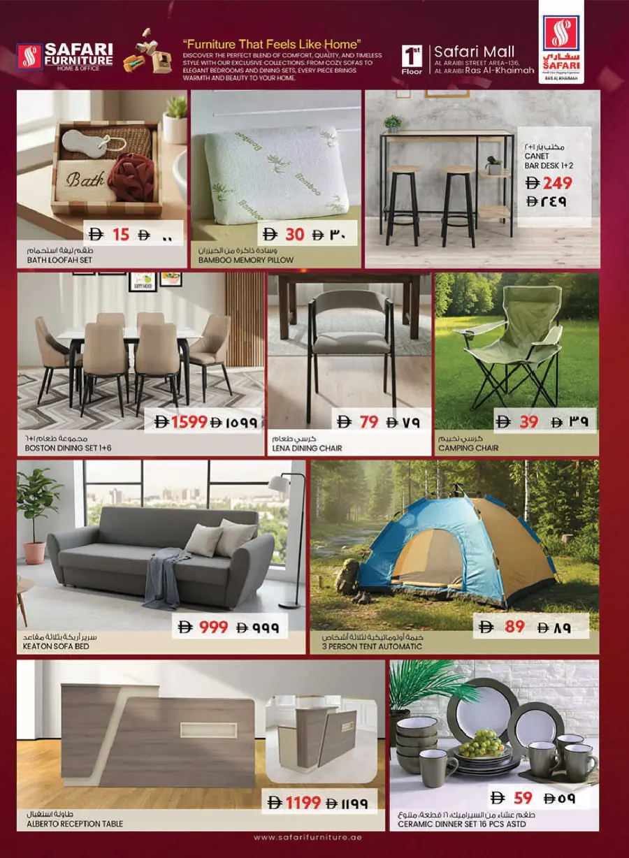 Let’s Go Camping | Outdoor Deals Await Let’s Go Camping | Outdoor Deals Await In Safari Hypermarket Ras al Khaimah