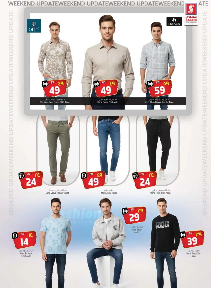 Let’s Go Camping | Outdoor Deals Await Let’s Go Camping | Outdoor Deals Await In Safari Hypermarket Ras al Khaimah