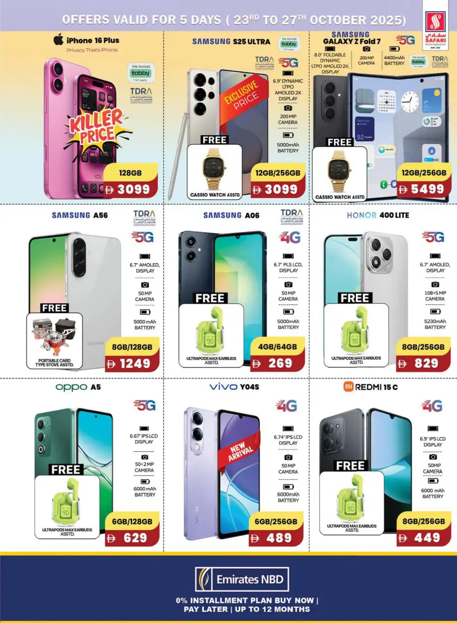 Let’s Go Camping | Outdoor Deals Await Let’s Go Camping | Outdoor Deals Await In Safari Hypermarket Ras al Khaimah