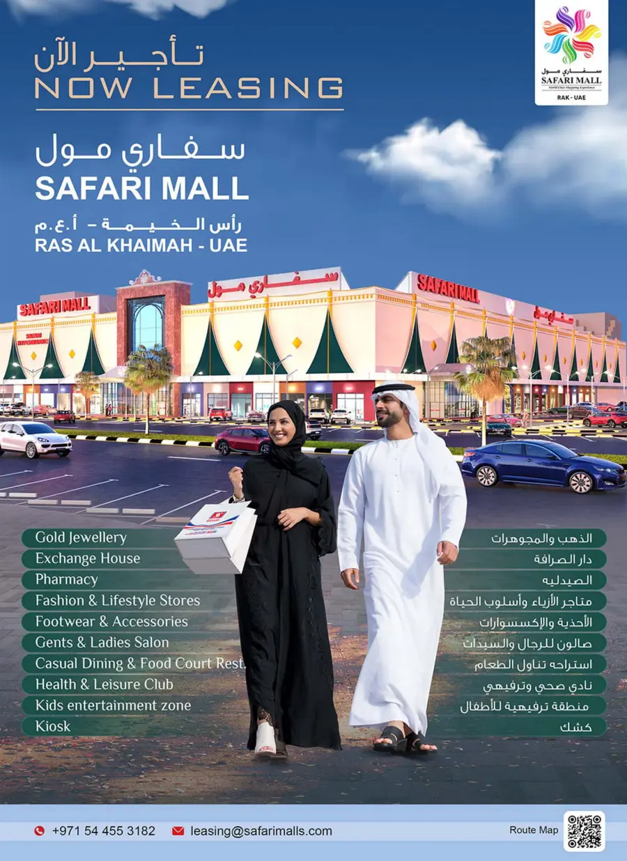 Let’s Go Camping | Outdoor Deals Await Let’s Go Camping | Outdoor Deals Await In Safari Hypermarket Ras al Khaimah