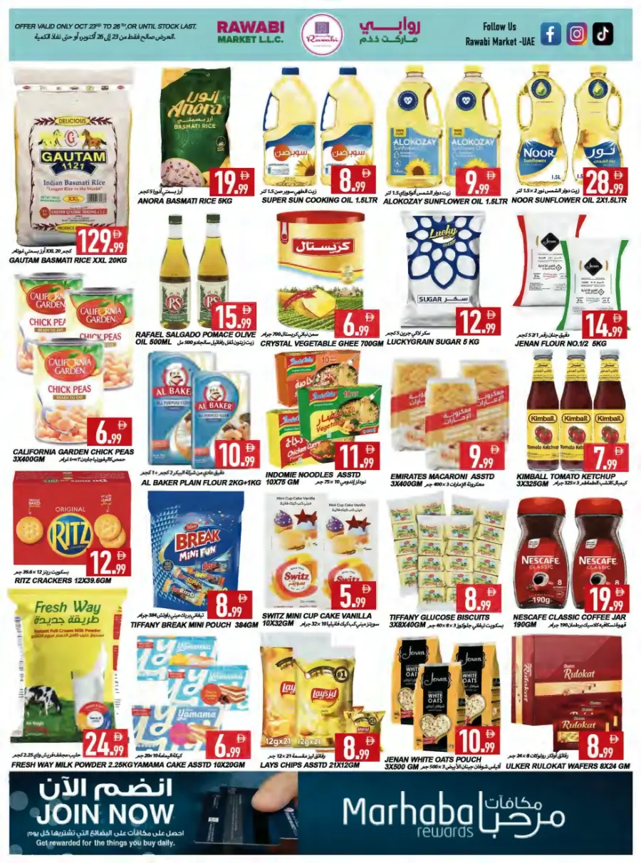 The Big Weekend Grab! The Big Weekend Grab! In Rawabi Market Sharjah / Ajman