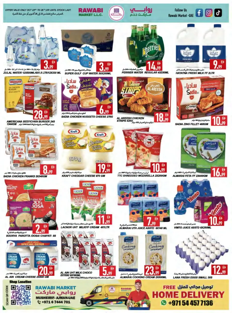 The Big Weekend Grab! The Big Weekend Grab! In Rawabi Market Sharjah / Ajman