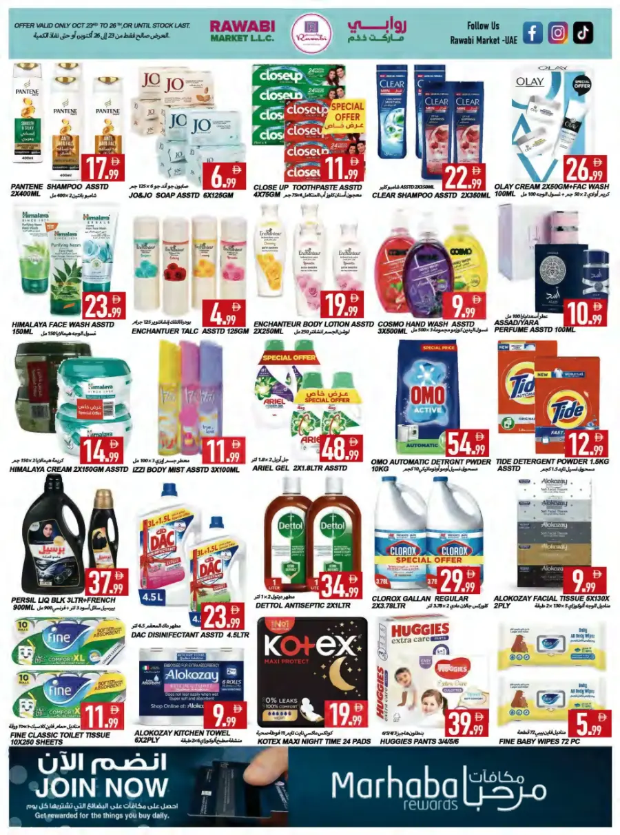 The Big Weekend Grab! The Big Weekend Grab! In Rawabi Market Sharjah / Ajman