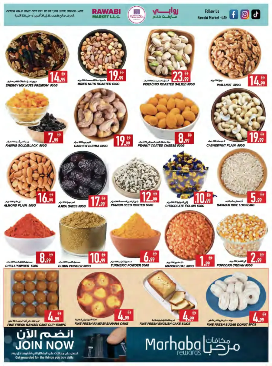The Big Weekend Grab! The Big Weekend Grab! In Rawabi Market Sharjah / Ajman