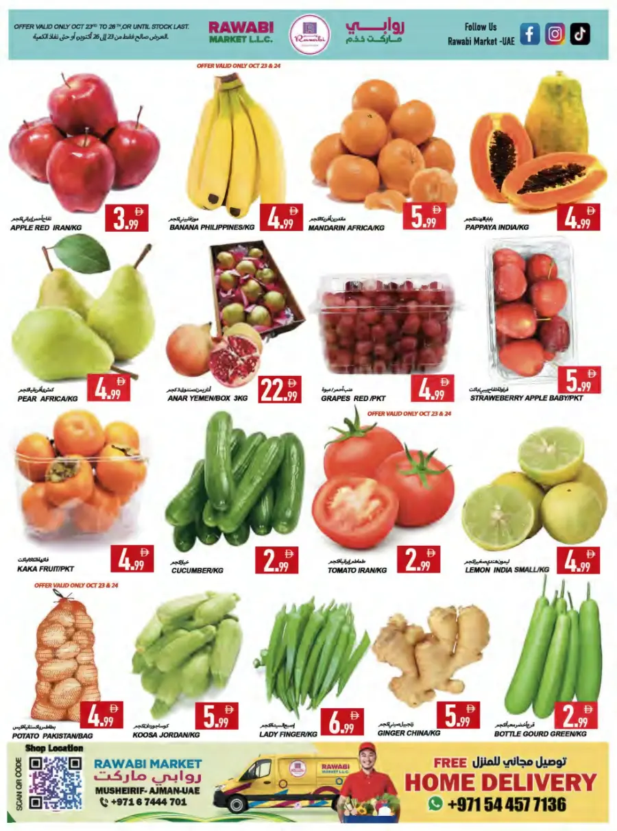 The Big Weekend Grab! The Big Weekend Grab! In Rawabi Market Sharjah / Ajman