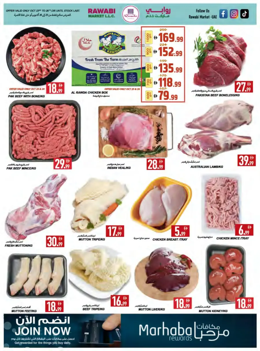 The Big Weekend Grab! The Big Weekend Grab! In Rawabi Market Sharjah / Ajman