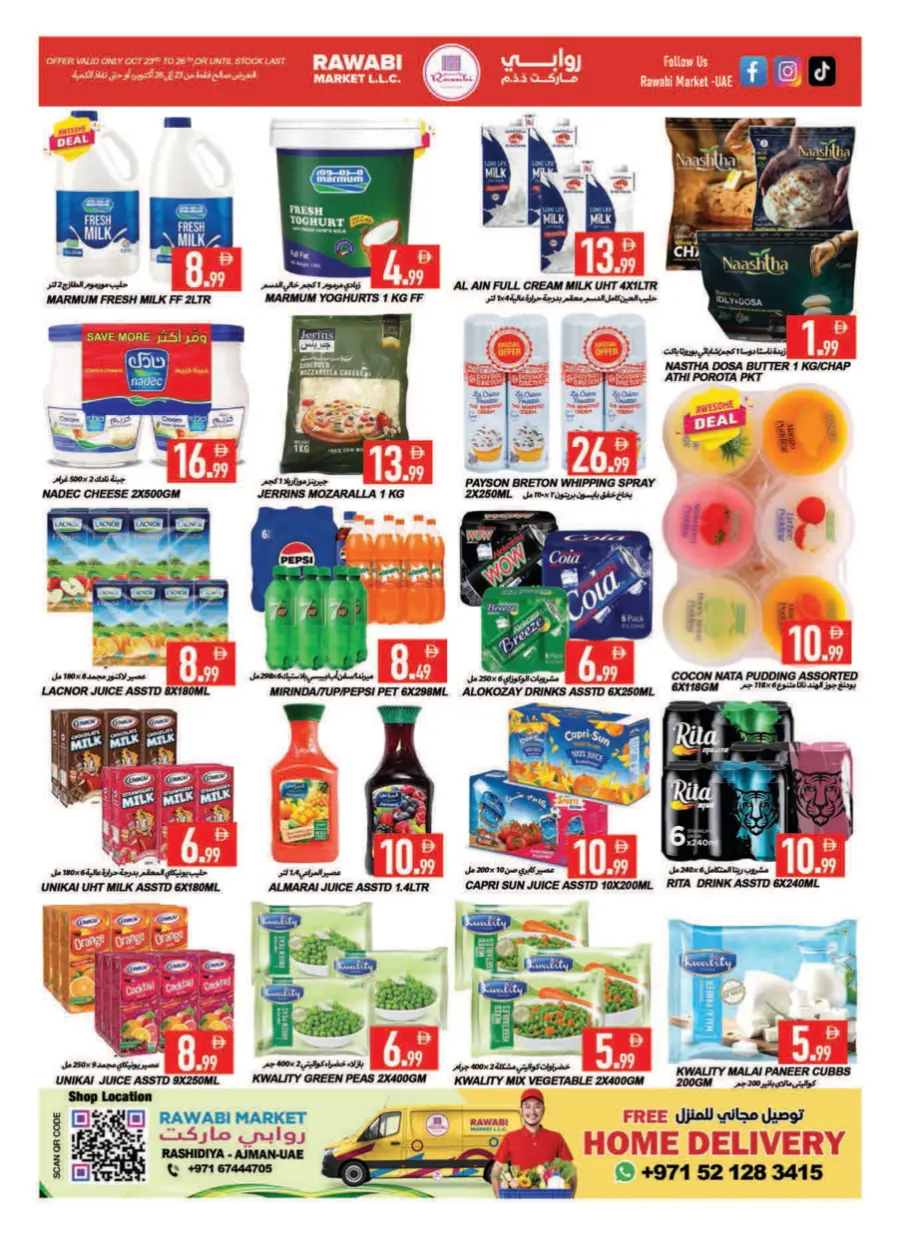 The Big Weekend Grab! The Big Weekend Grab! In Rawabi Market Sharjah / Ajman