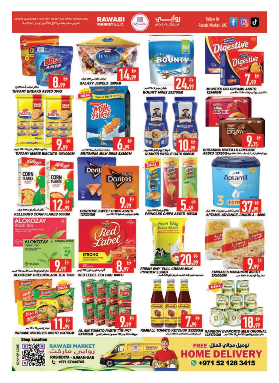 The Big Weekend Grab! The Big Weekend Grab! In Rawabi Market Sharjah / Ajman