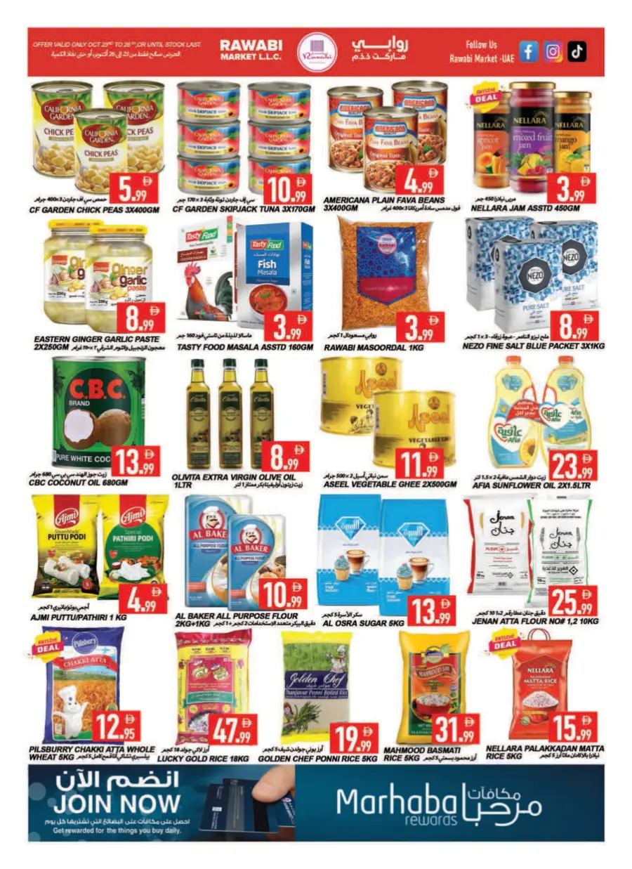 The Big Weekend Grab! The Big Weekend Grab! In Rawabi Market Sharjah / Ajman