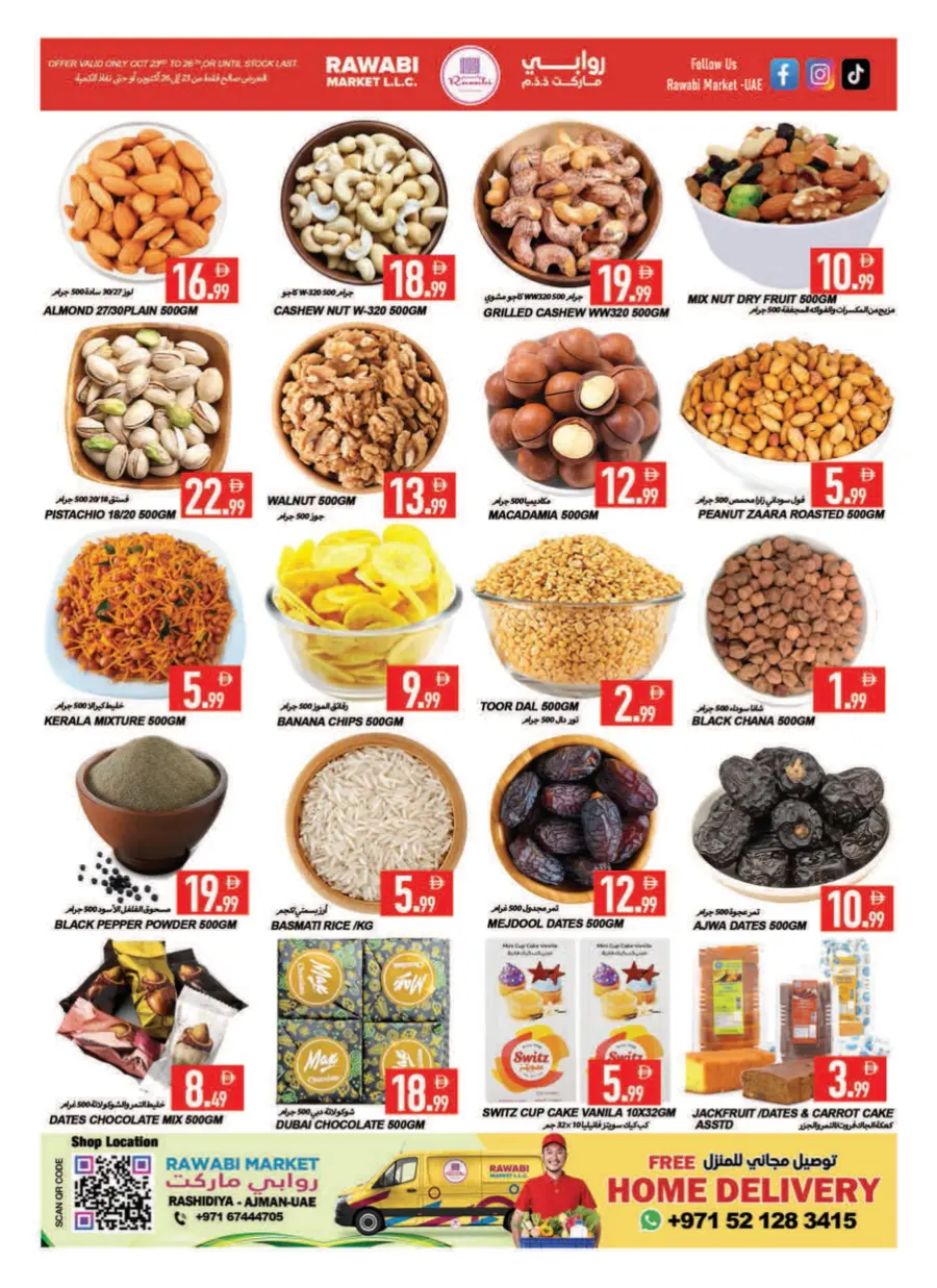 The Big Weekend Grab! The Big Weekend Grab! In Rawabi Market Sharjah / Ajman