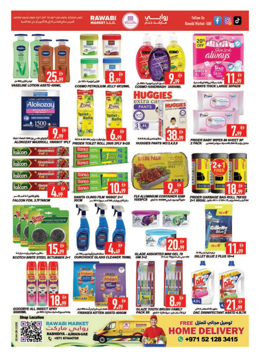 The Big Weekend Grab! The Big Weekend Grab! In Rawabi Market Sharjah / Ajman