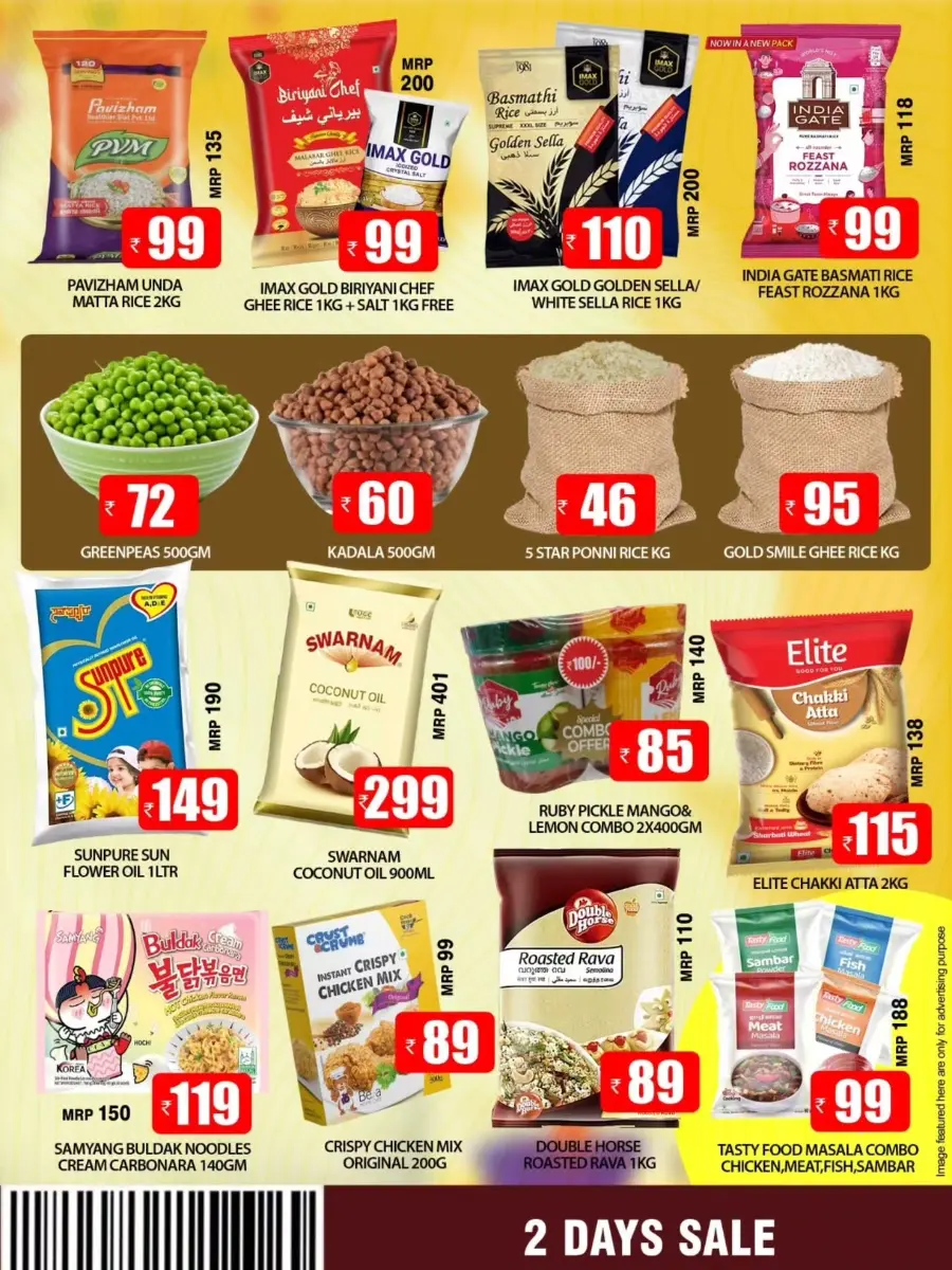 2 Days Sale In Smile Hypermarket Kannur
