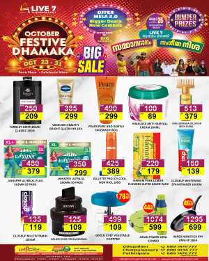 Big Sale In Live7 Supermarket Palakkad