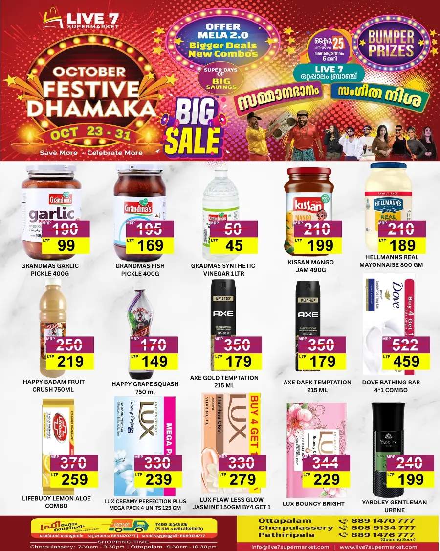 Big Sale In Live7 Supermarket Palakkad