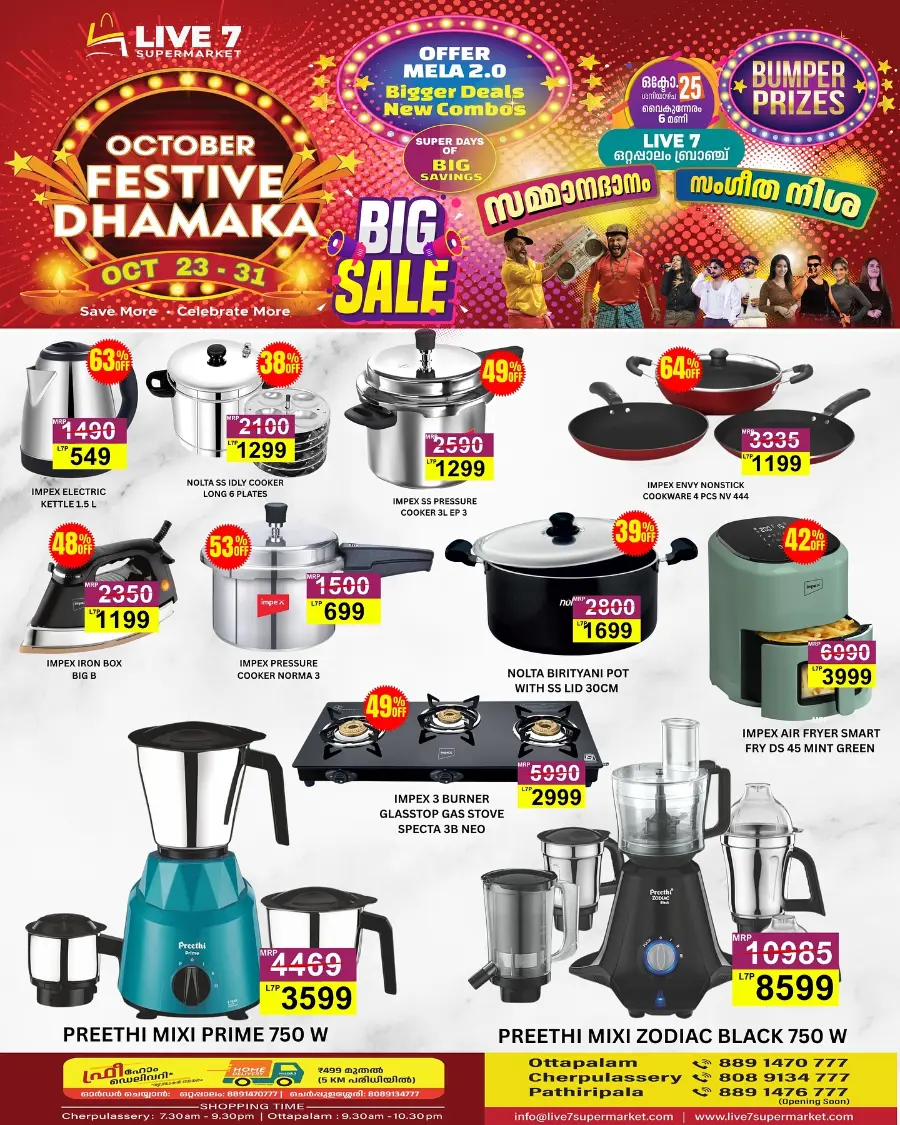 Big Sale In Live7 Supermarket Palakkad