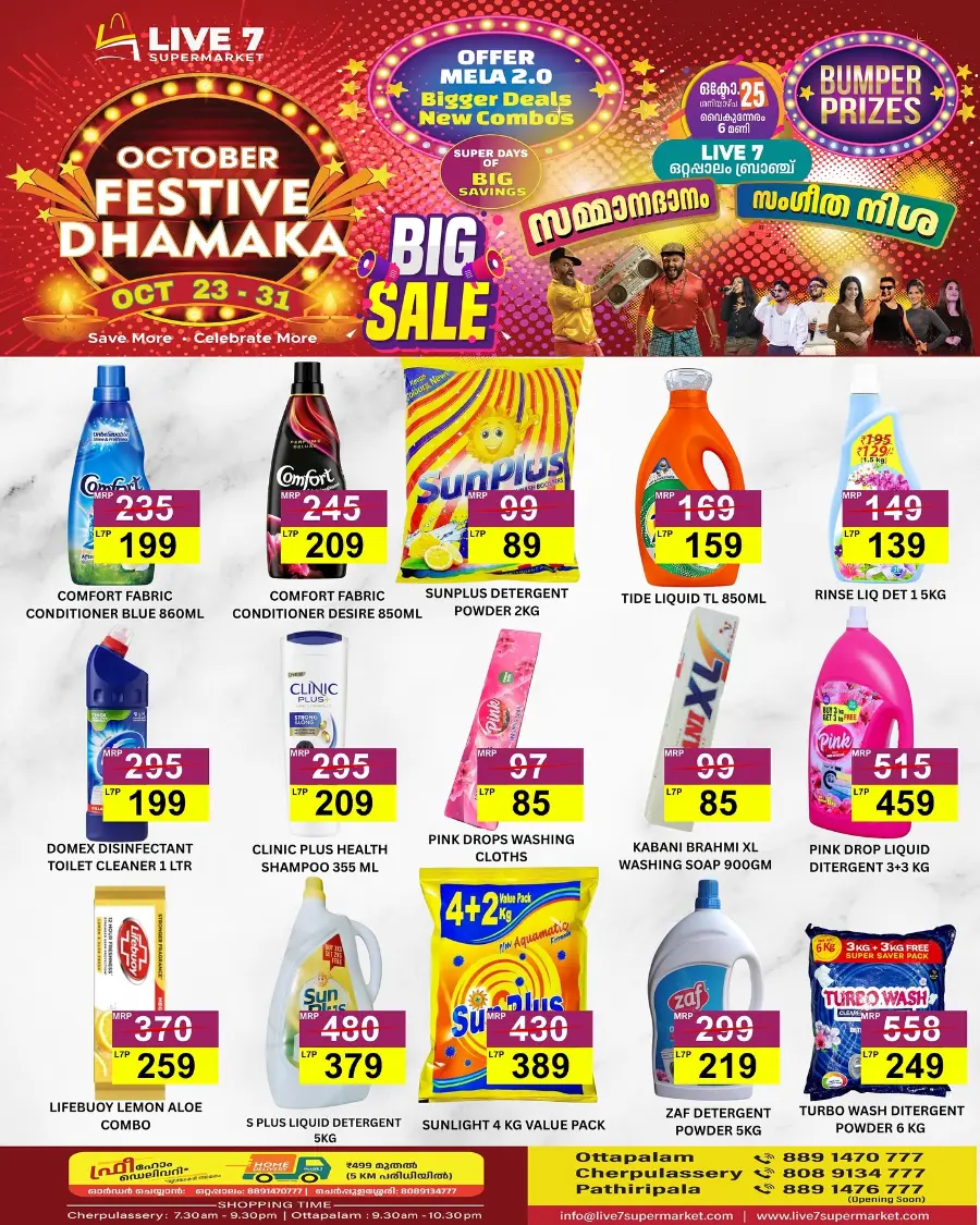 Big Sale In Live7 Supermarket Palakkad