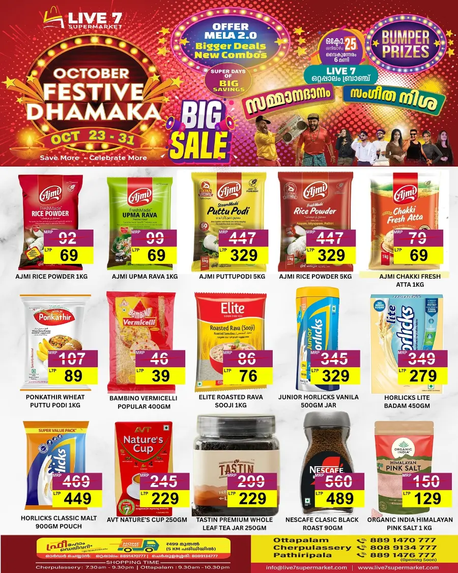 Big Sale In Live7 Supermarket Palakkad