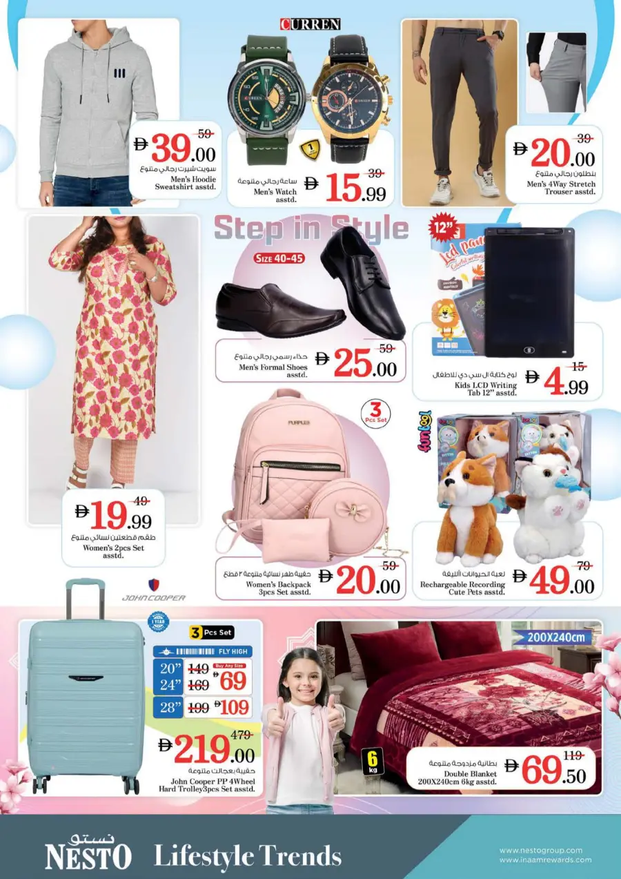 Price Drop Price Drop In Nesto Hypermarket Fujairah