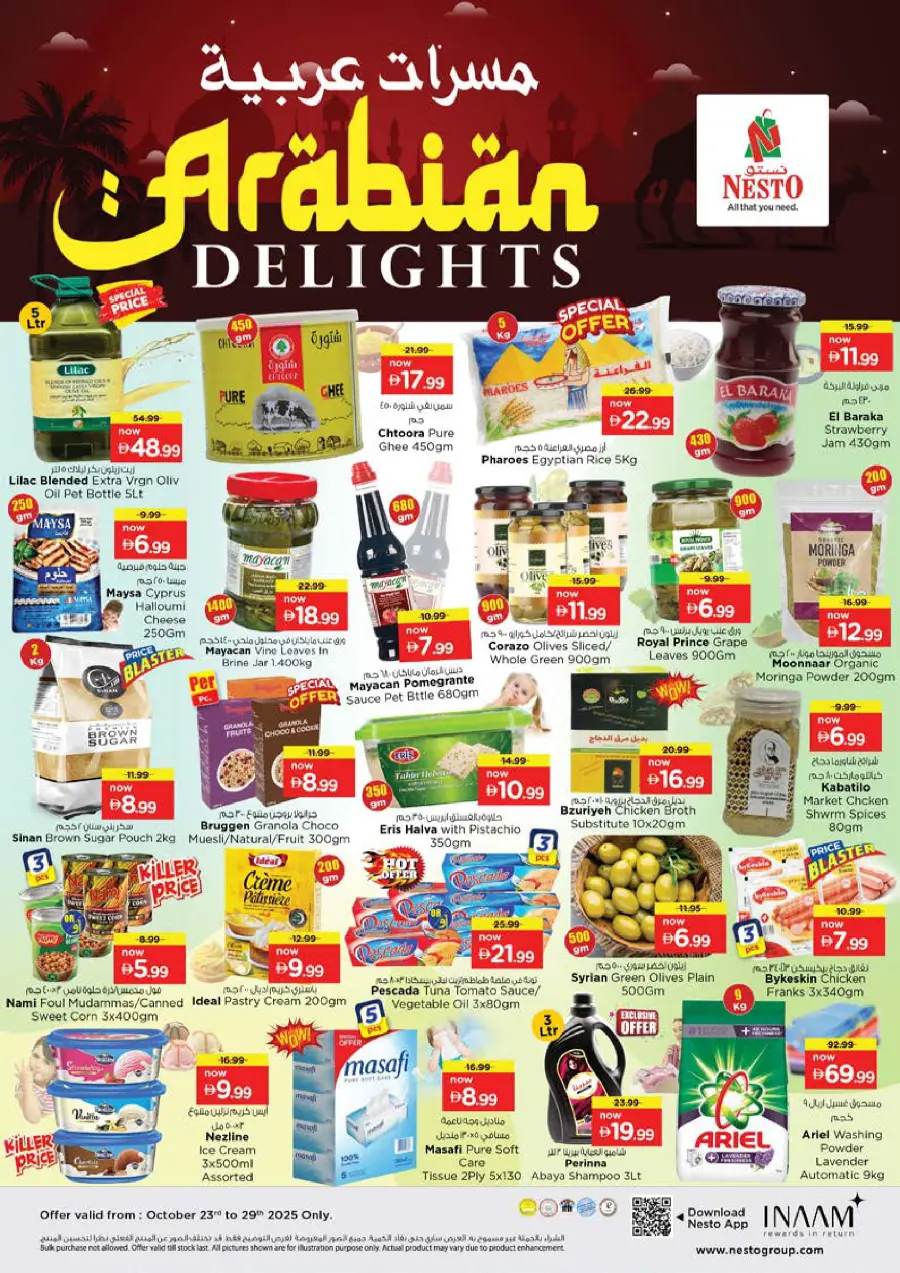 Price Drop Price Drop In Nesto Hypermarket Dubai