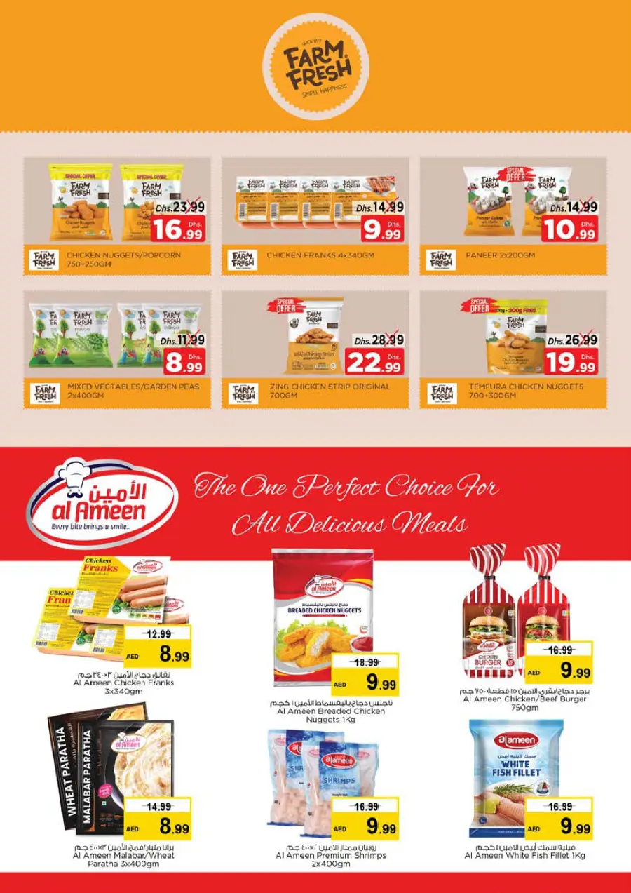 Price Drop Price Drop In Nesto Hypermarket Dubai