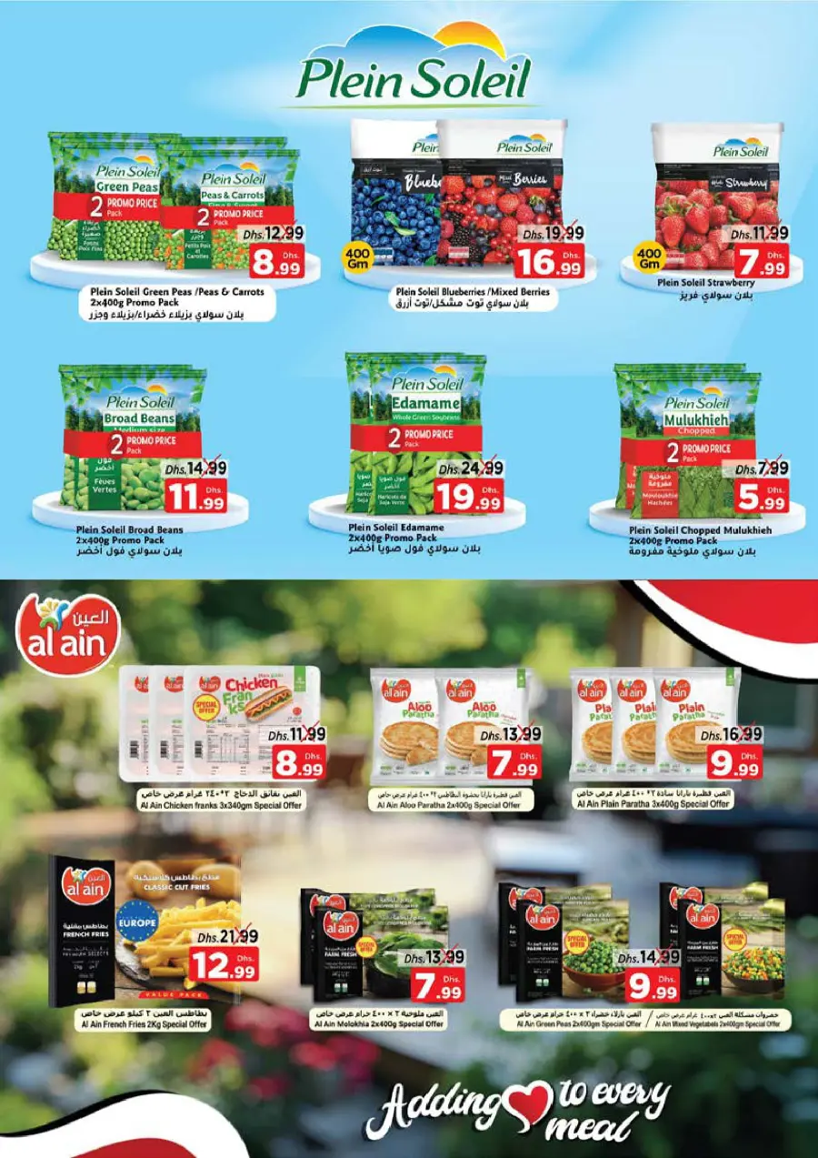 Price Drop Price Drop In Nesto Hypermarket Dubai