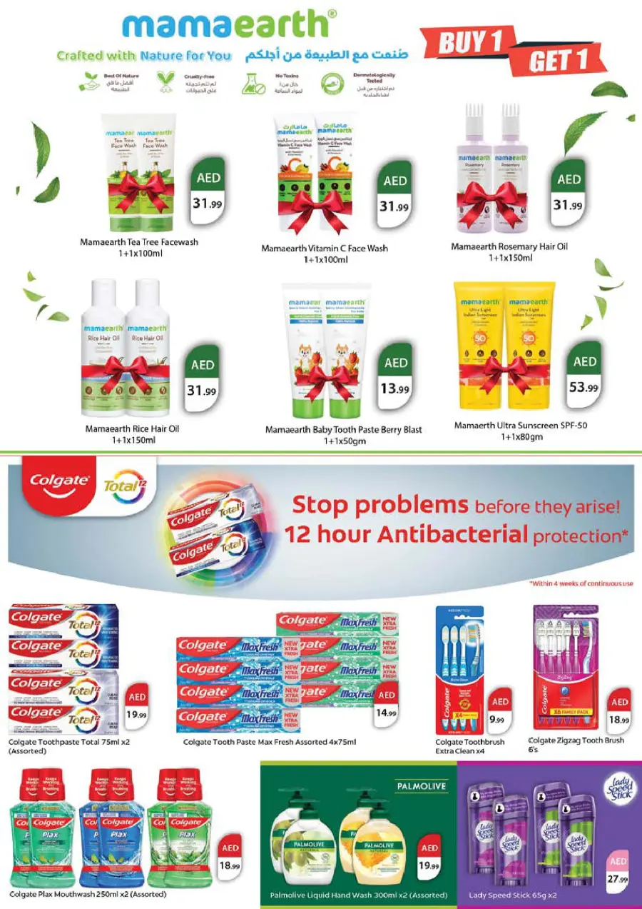 Price Drop Price Drop In Nesto Hypermarket Dubai