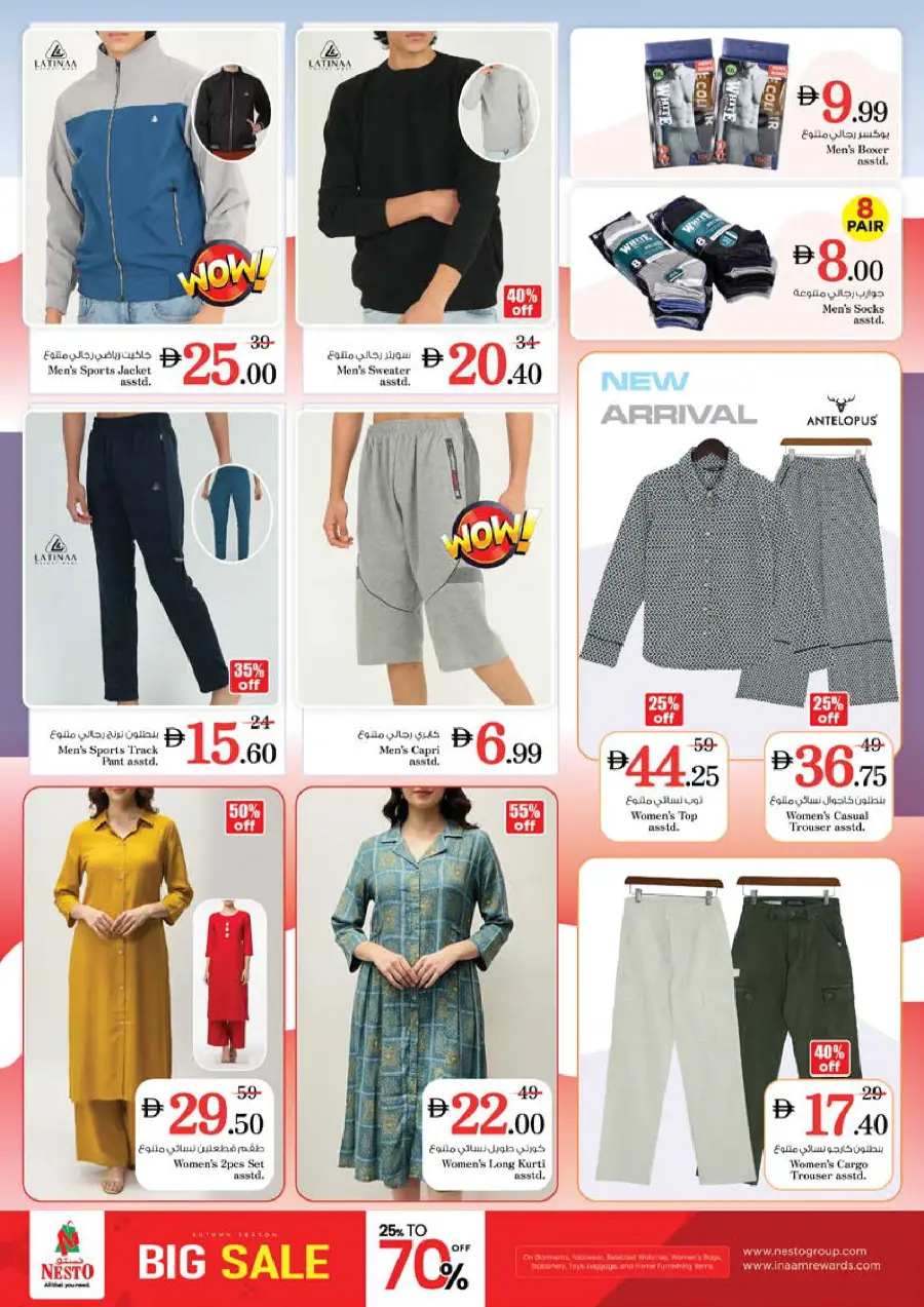 Price Drop Price Drop In Nesto Hypermarket Dubai