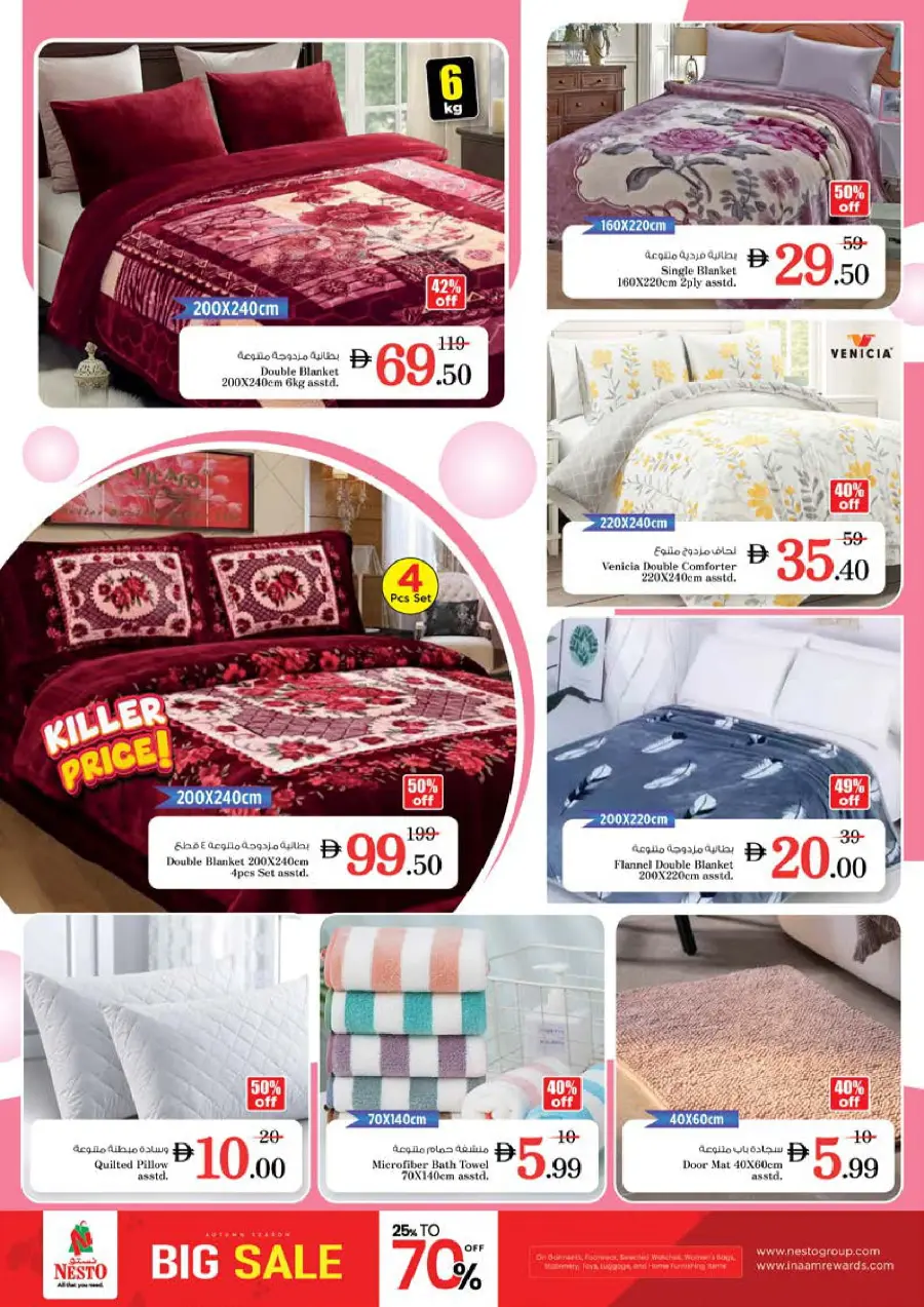 Price Drop Price Drop In Nesto Hypermarket Dubai