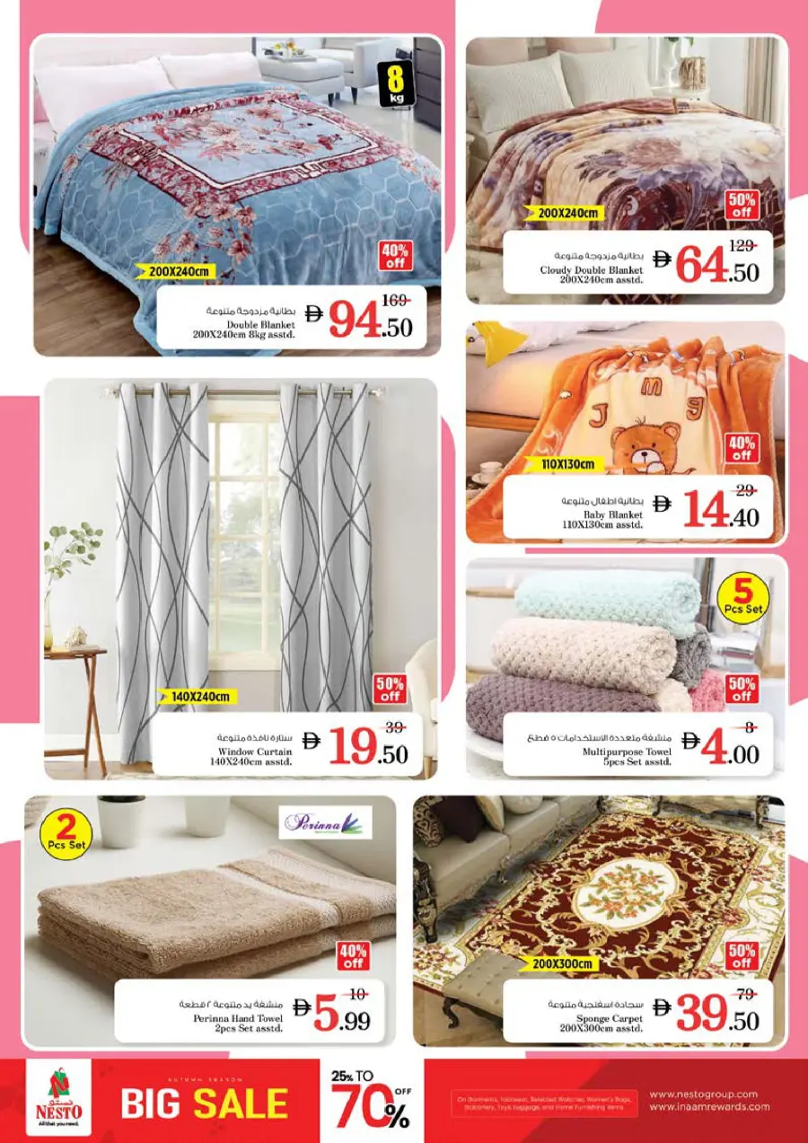 Price Drop Price Drop In Nesto Hypermarket Dubai