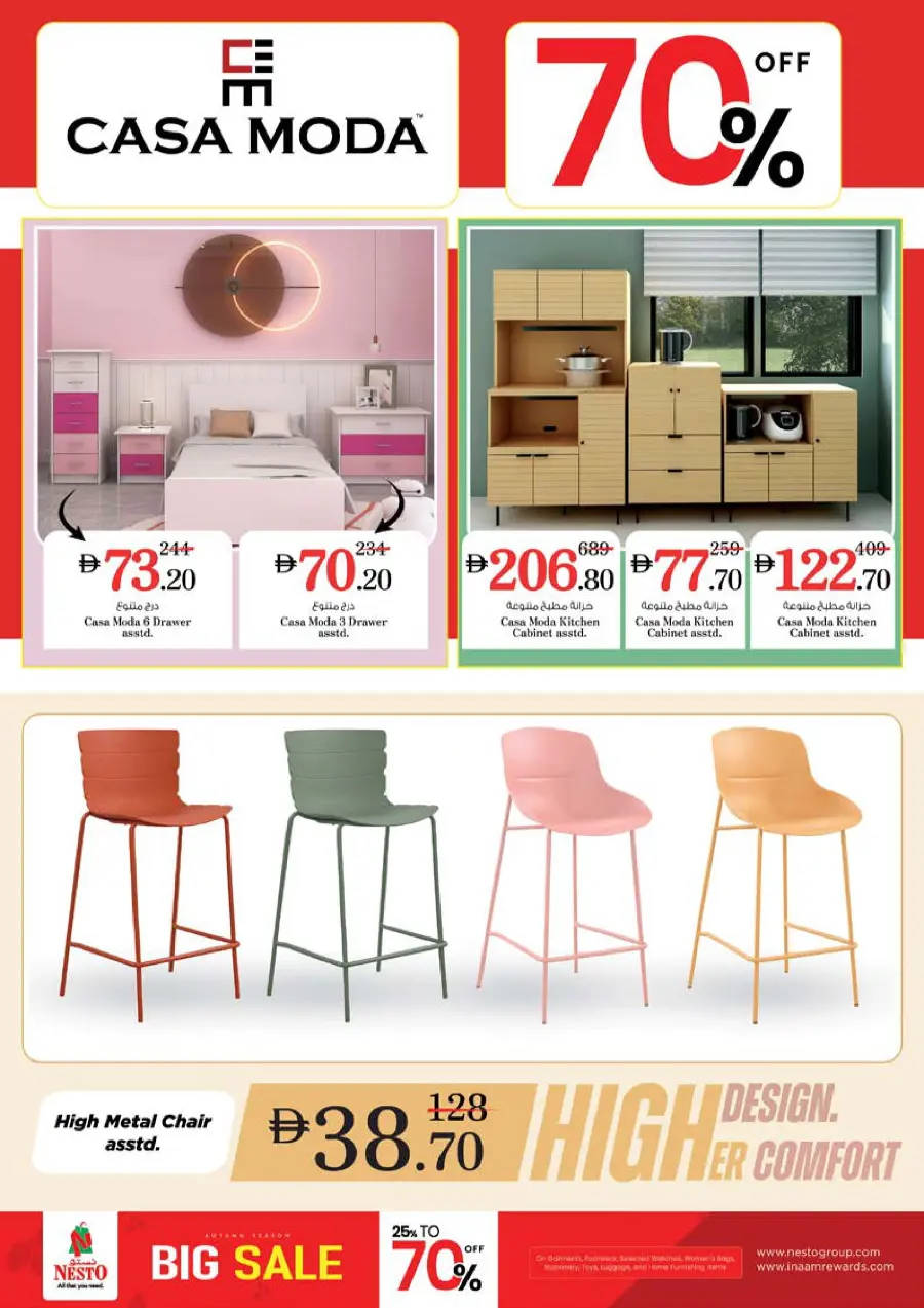 Price Drop Price Drop In Nesto Hypermarket Dubai
