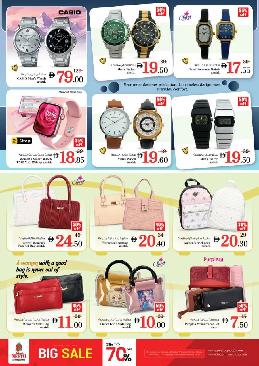 Price Drop Price Drop In Nesto Hypermarket Dubai