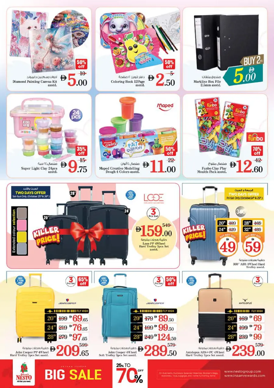 Price Drop Price Drop In Nesto Hypermarket Dubai