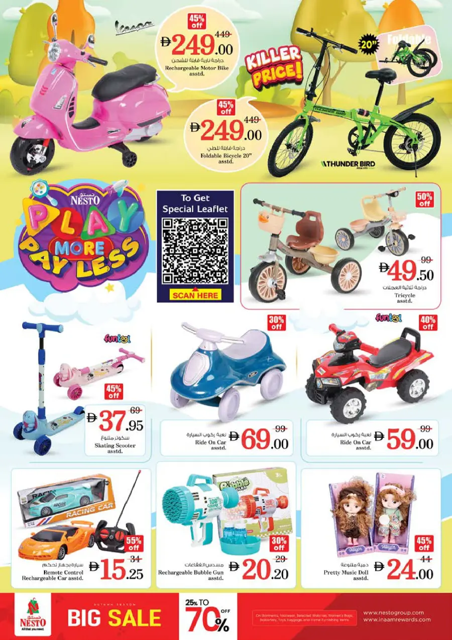 Price Drop Price Drop In Nesto Hypermarket Dubai