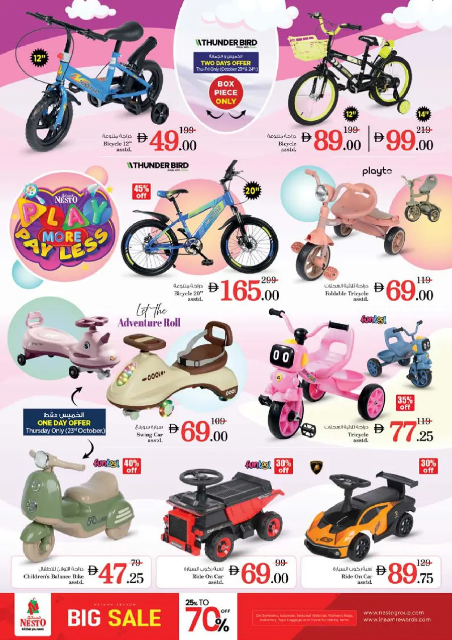 Price Drop Price Drop In Nesto Hypermarket Dubai