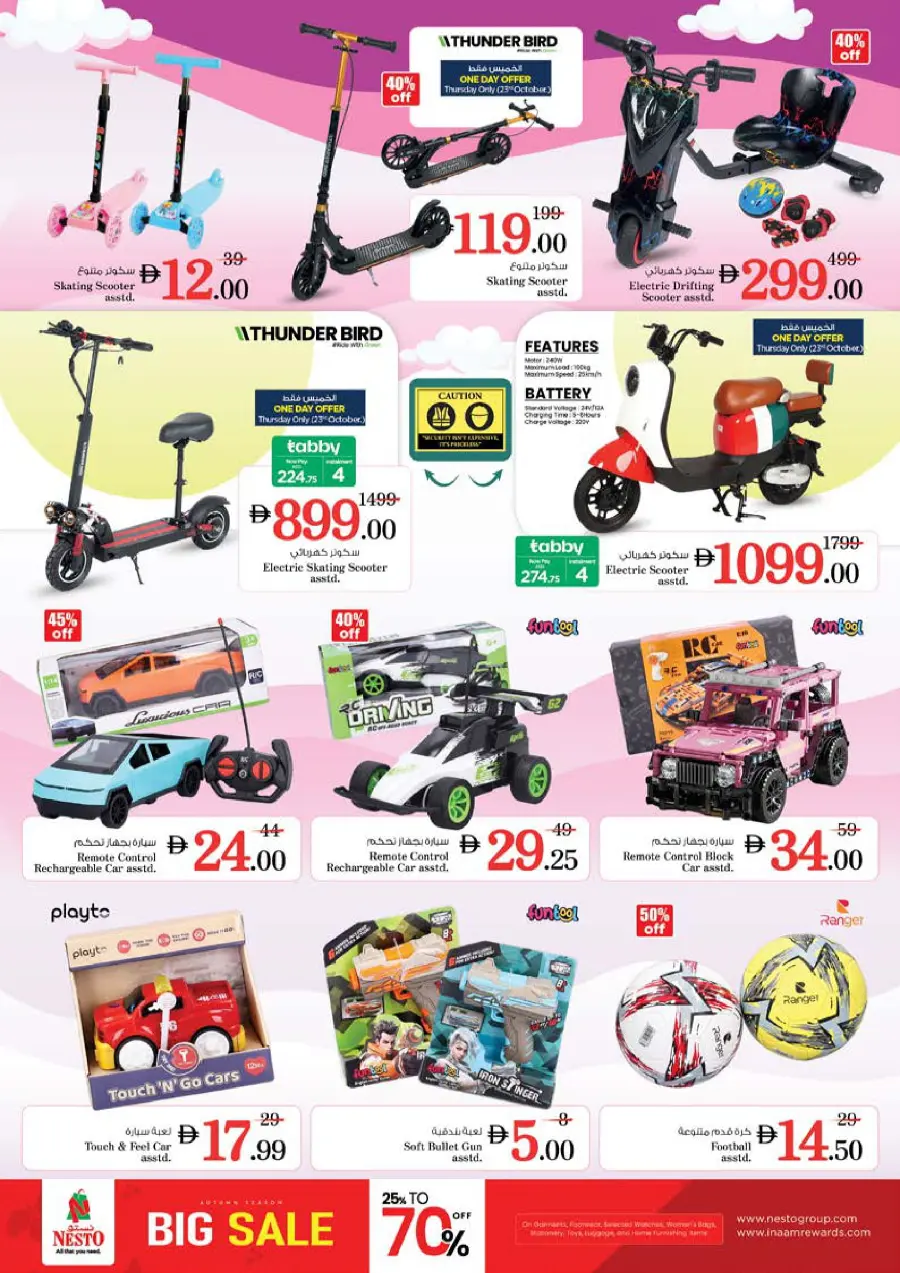 Price Drop Price Drop In Nesto Hypermarket Dubai