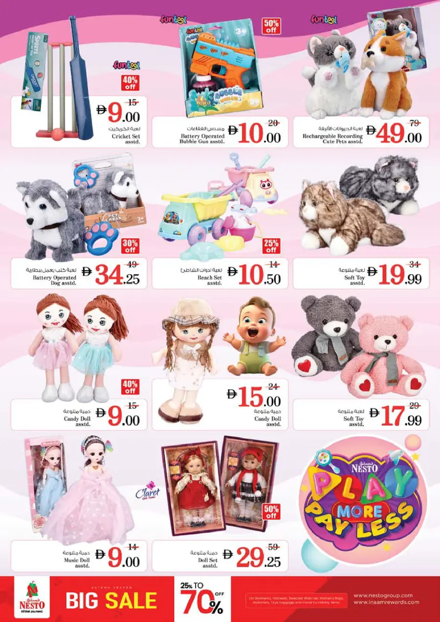 Price Drop Price Drop In Nesto Hypermarket Dubai