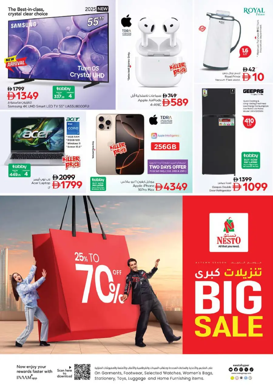 Price Drop Price Drop In Nesto Hypermarket Dubai