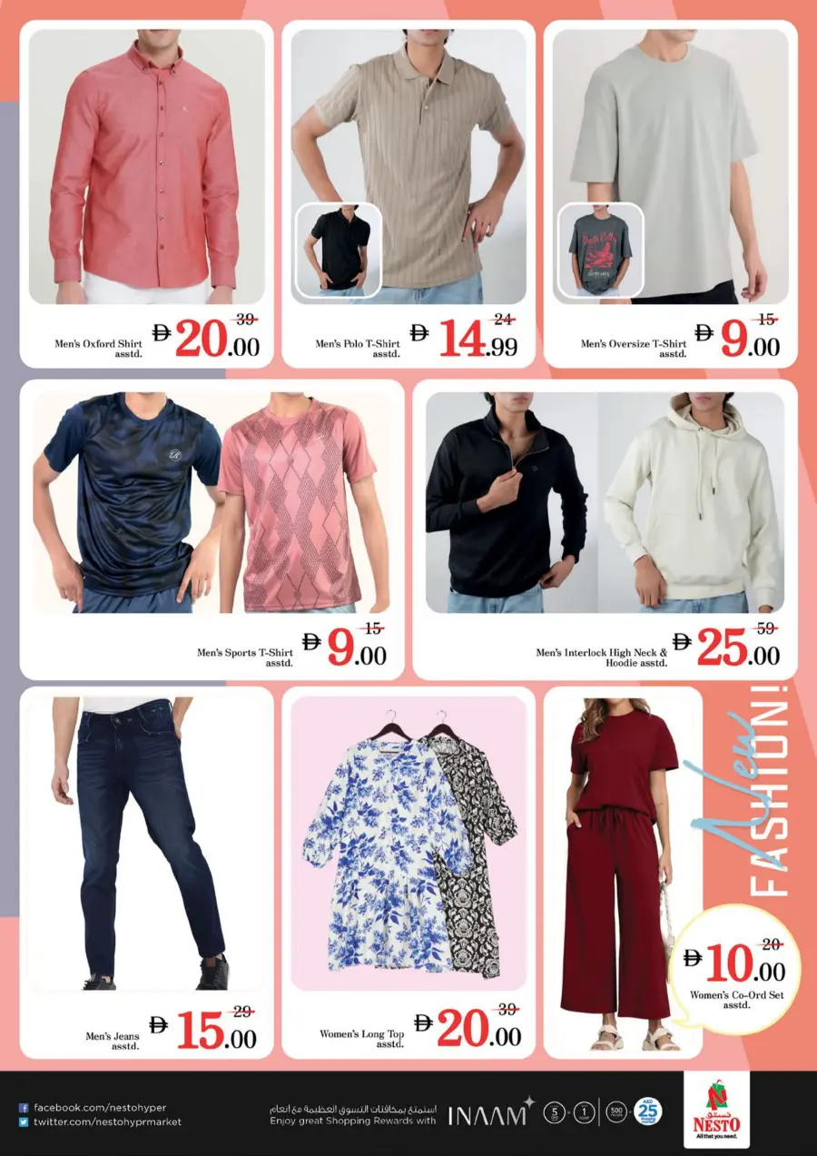 Price Drop Price Drop In Nesto Hypermarket Dubai