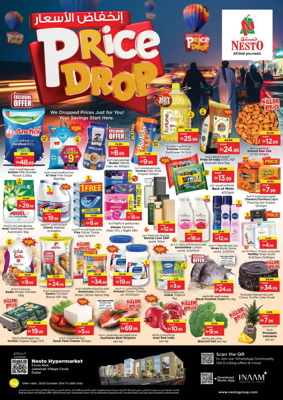 Price Drop Price Drop In Nesto Hypermarket Dubai
