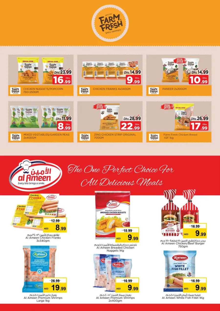 Price Drop Price Drop In Nesto Hypermarket Dubai