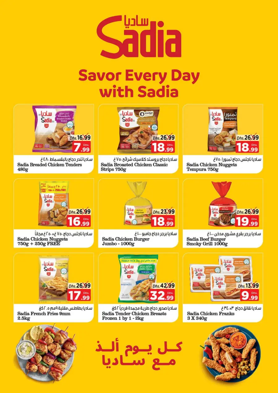 Price Drop Price Drop In Nesto Hypermarket Dubai