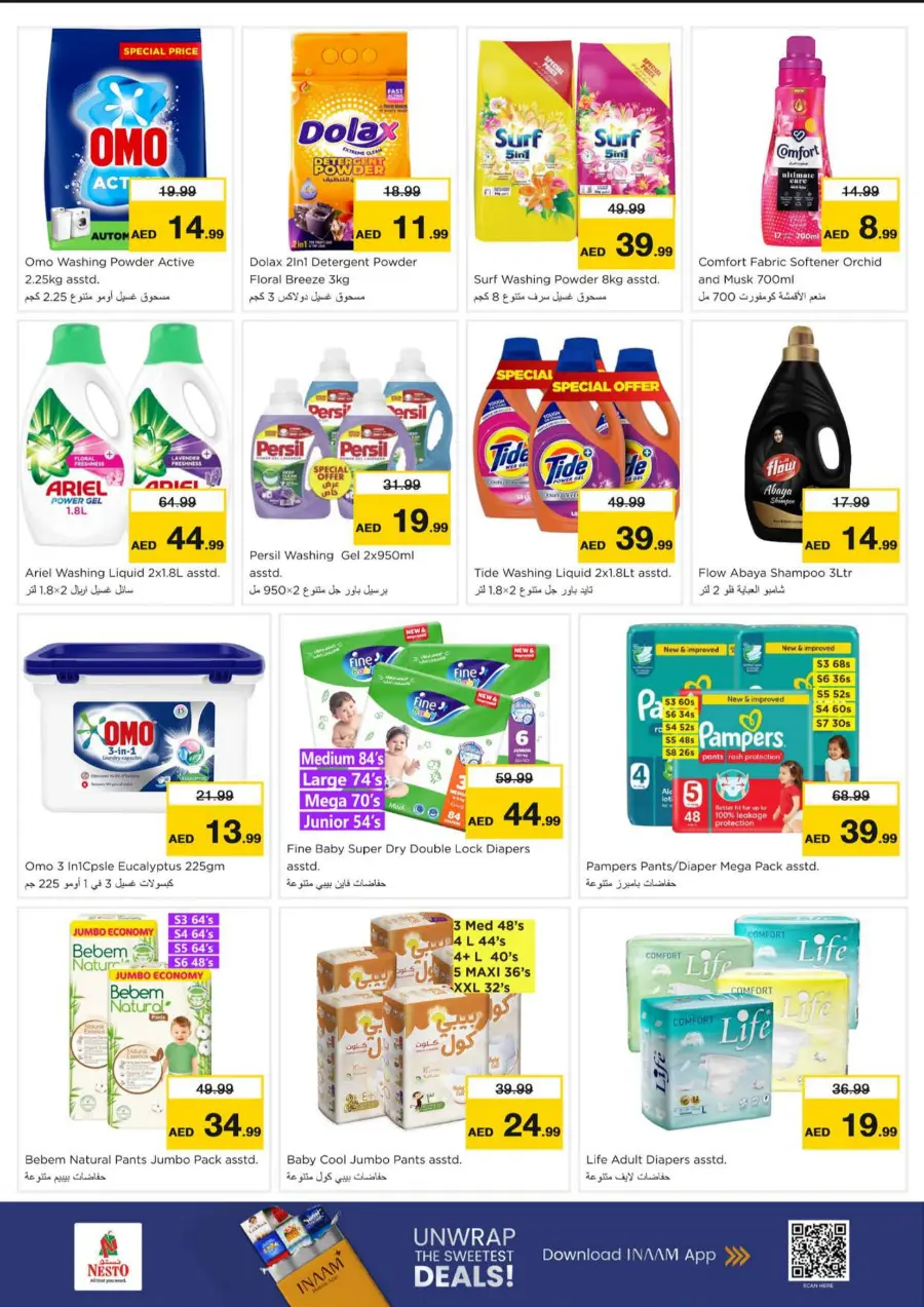 Price Drop Price Drop In Nesto Hypermarket Dubai