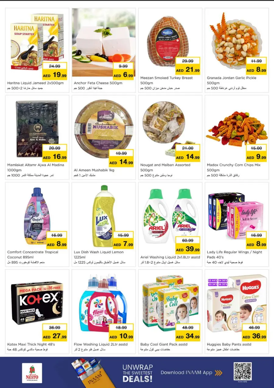 Price Drop Price Drop In Nesto Hypermarket Dubai