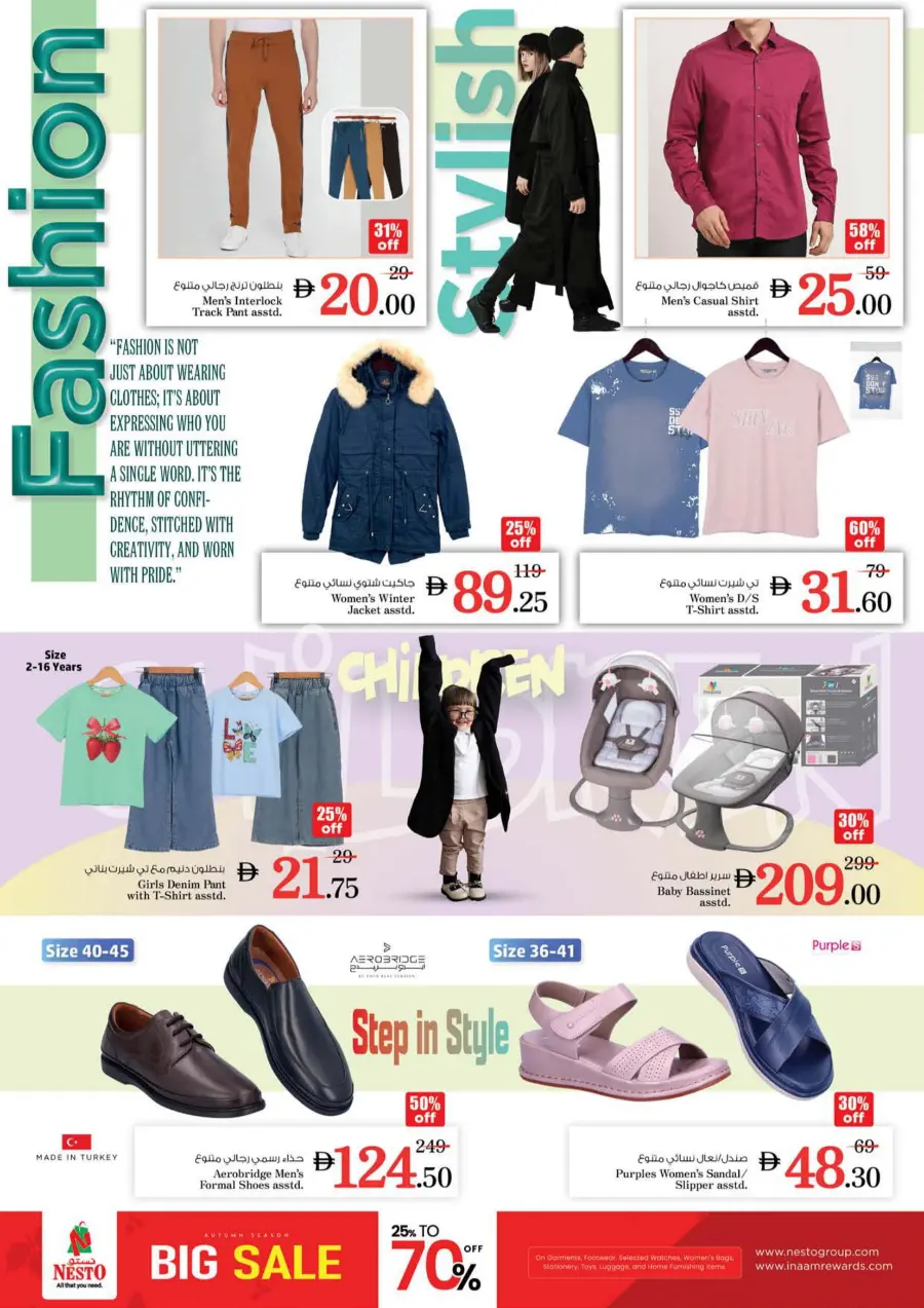 Price Drop Price Drop In Nesto Hypermarket Dubai