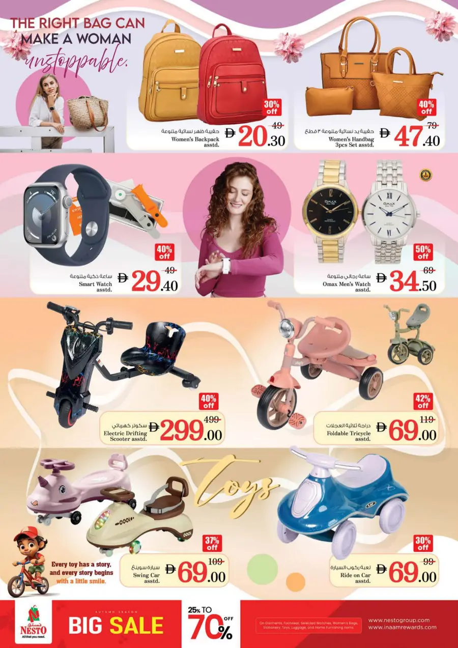Price Drop Price Drop In Nesto Hypermarket Dubai