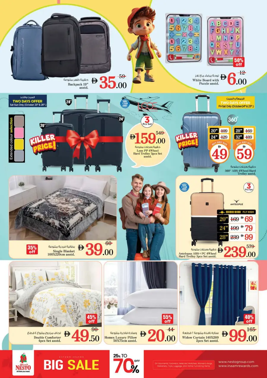 Price Drop Price Drop In Nesto Hypermarket Dubai