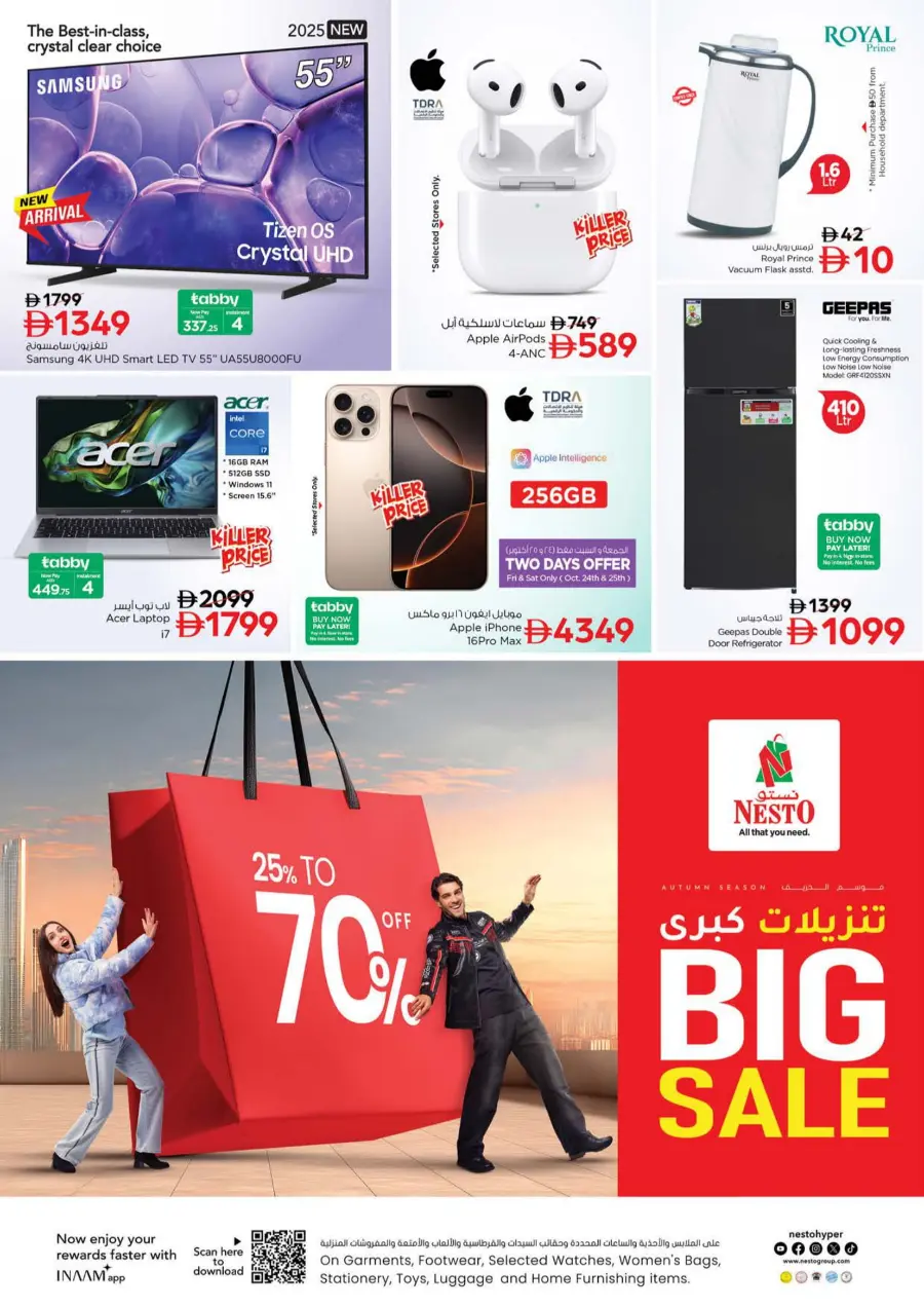 Price Drop Price Drop In Nesto Hypermarket Dubai