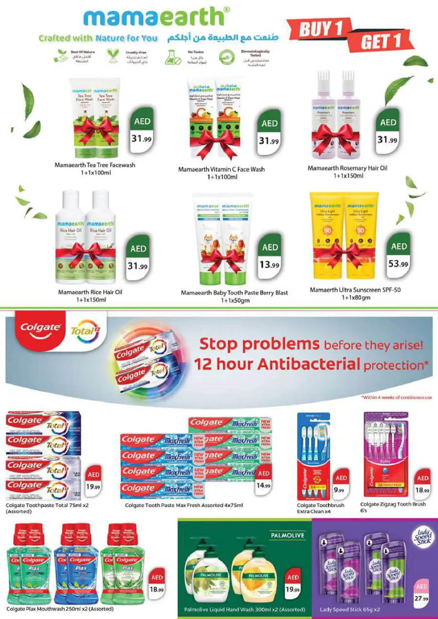 Price Drop Price Drop In Nesto Hypermarket Dubai