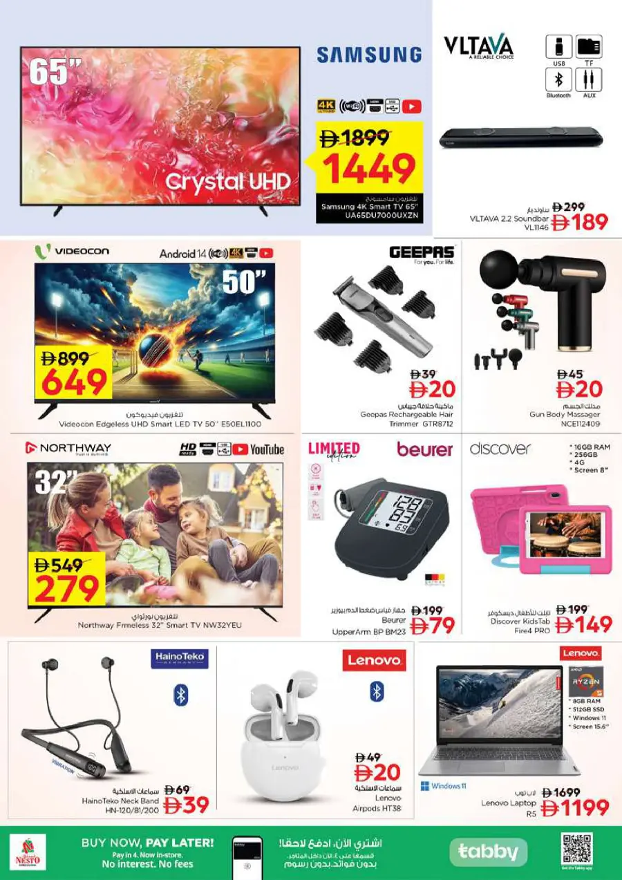 Price Drop Price Drop In Nesto Hypermarket Dubai